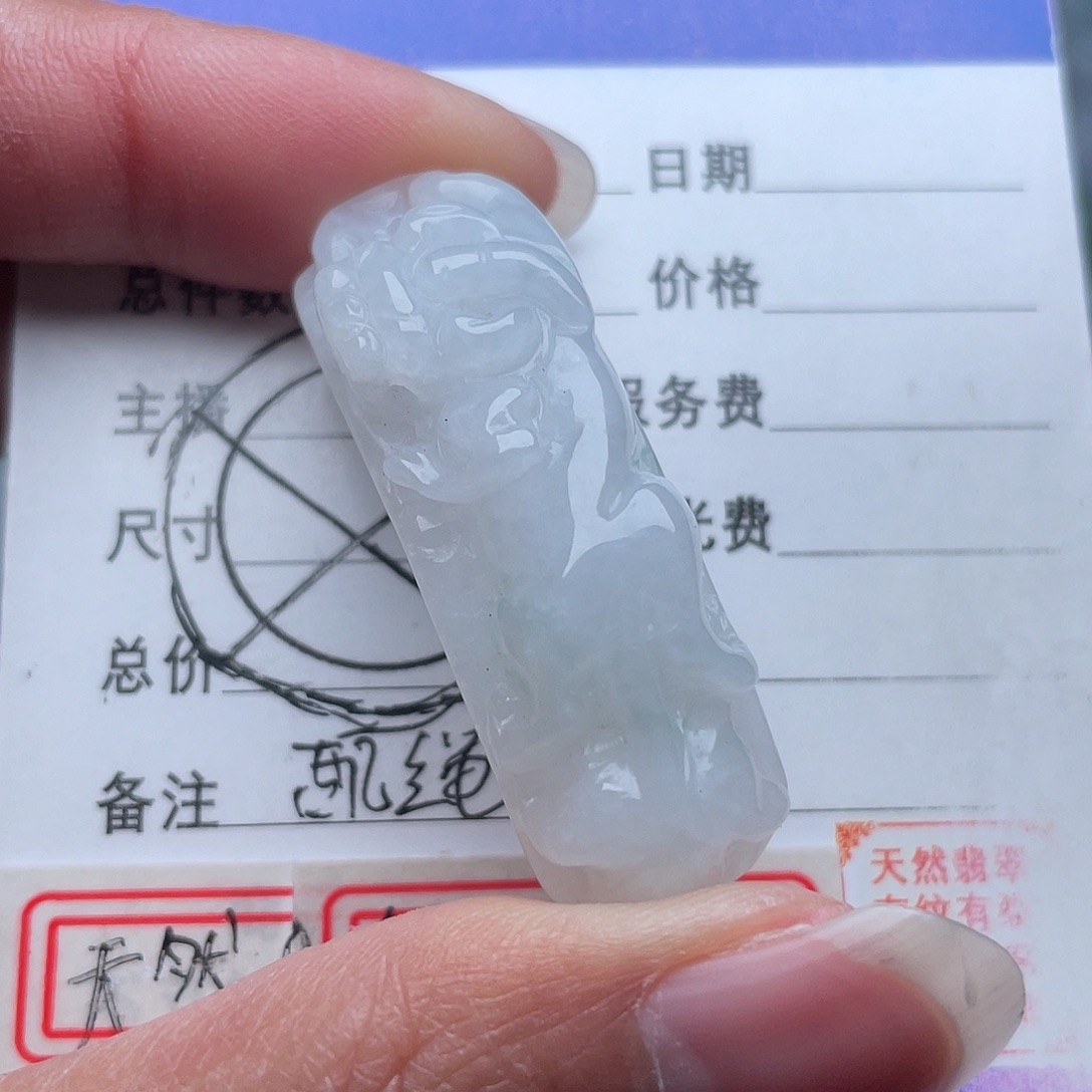 翡翠颈饰未镶嵌手牌