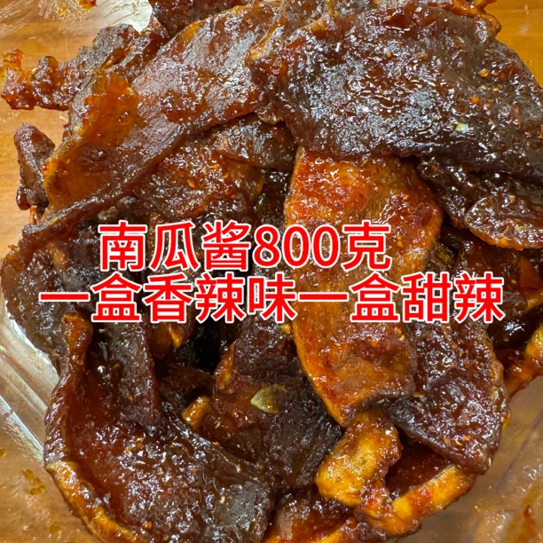 新余农产品 京东快递