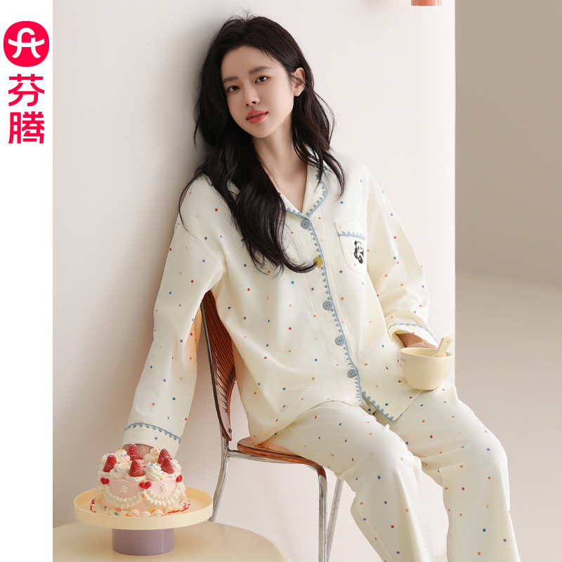 芬腾女士睡衣春秋季纯棉长袖长裤套装可爱日系波点印花甜美家居服