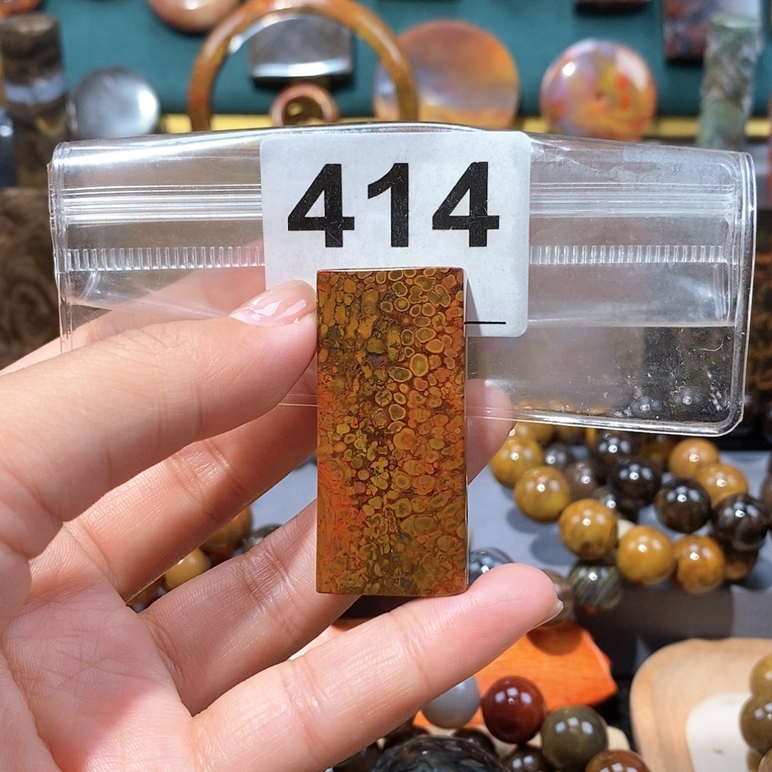 硅化玉天然北票硅化玉牌子未镶嵌天然北票硅化玉牌子