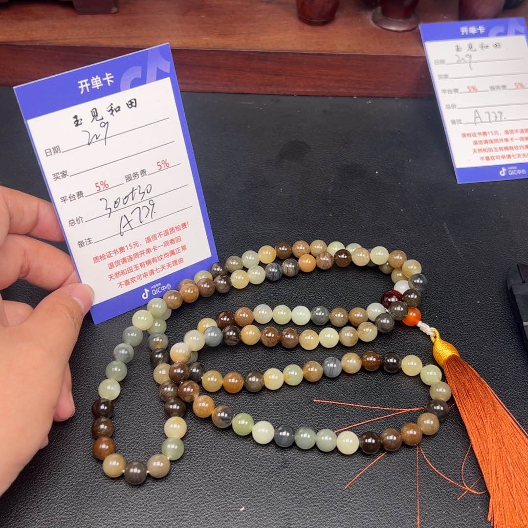 和田玉手链未镶嵌
