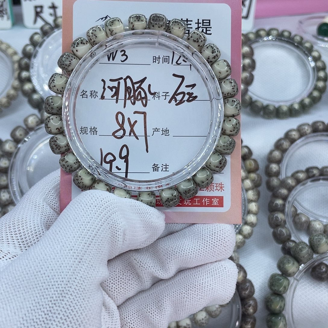 星月菩提吊坠3河豚