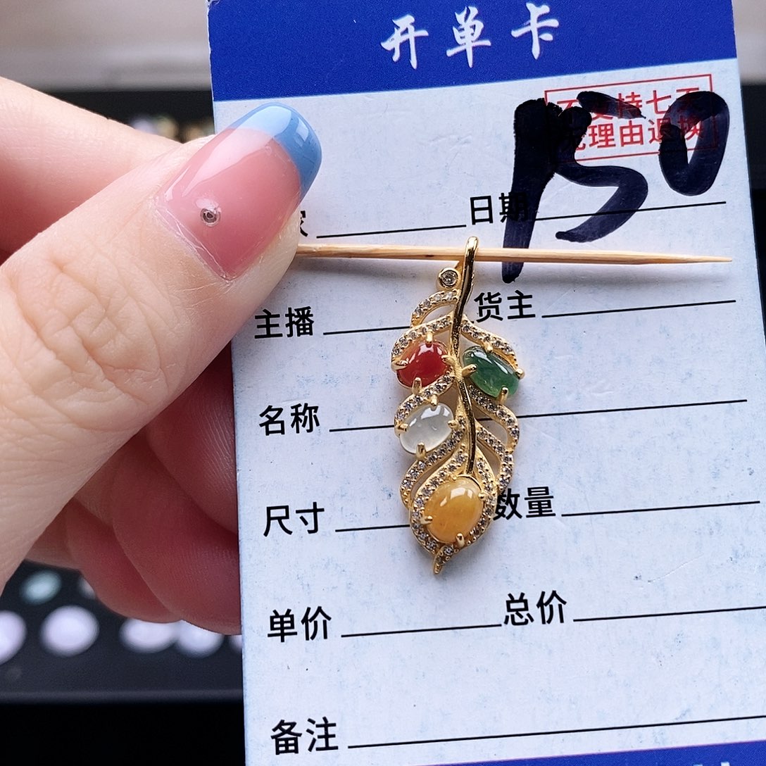 翡翠未镶嵌戒指吊坠