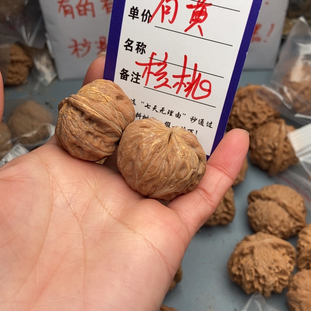 文玩核桃吊坠提***生元宝异形27