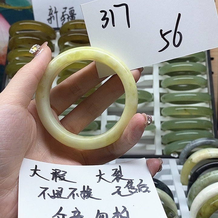 未镶嵌蛇纹石玉手镯