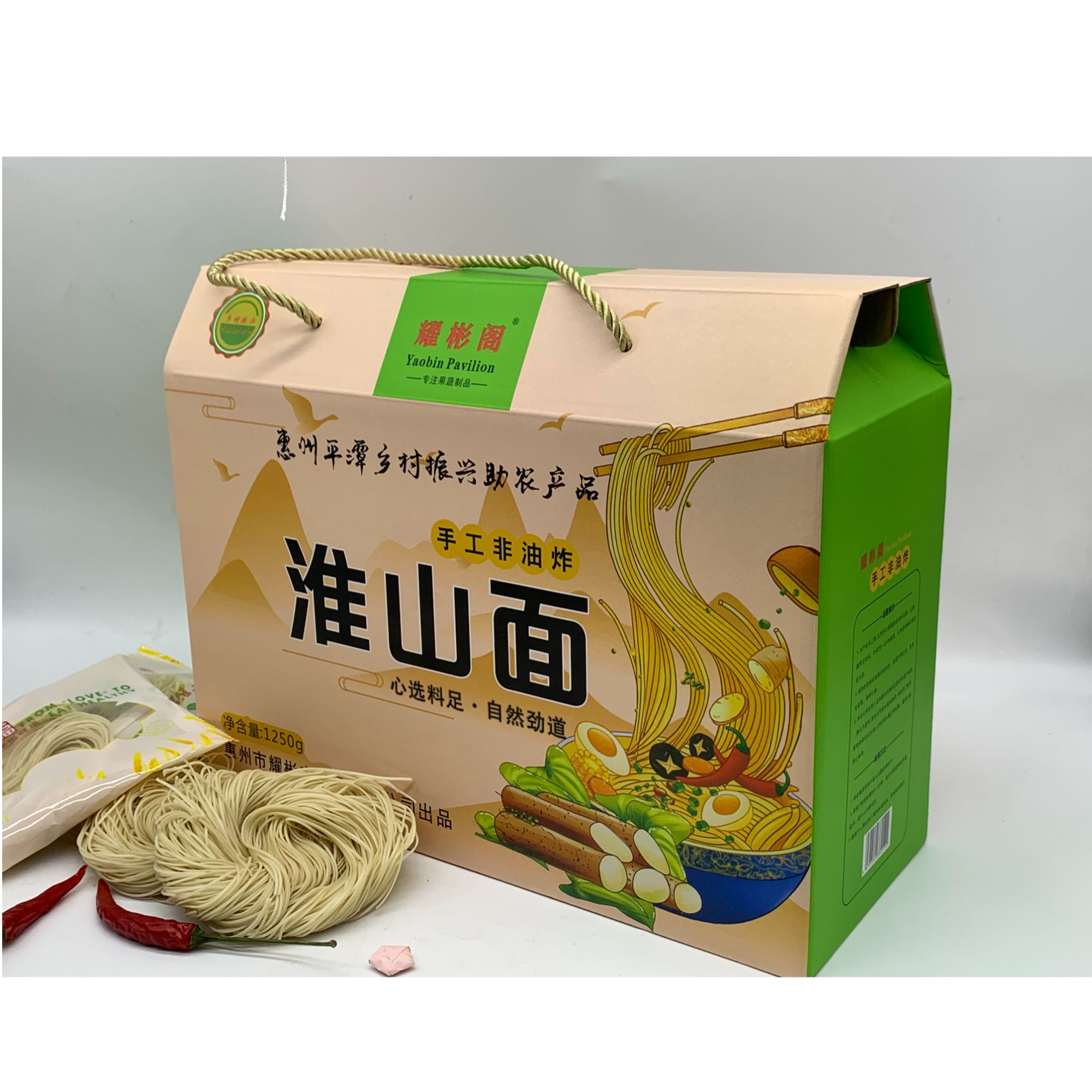 【耀彬阁】正宗淮山面 独立包装