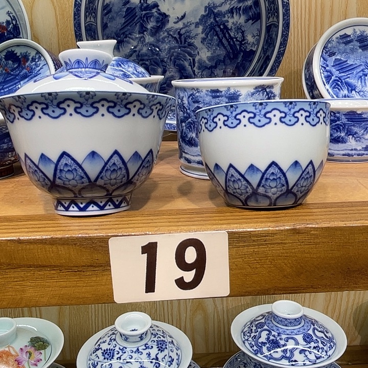 渣****青花并蒂莲盖碗2个小客杯