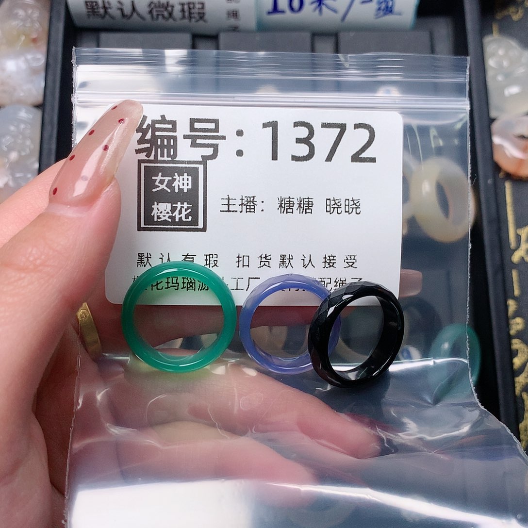 玛瑙/玉髓颈饰合金*️****