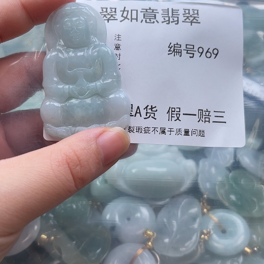 翡翠颈饰未镶嵌天然翡翠969