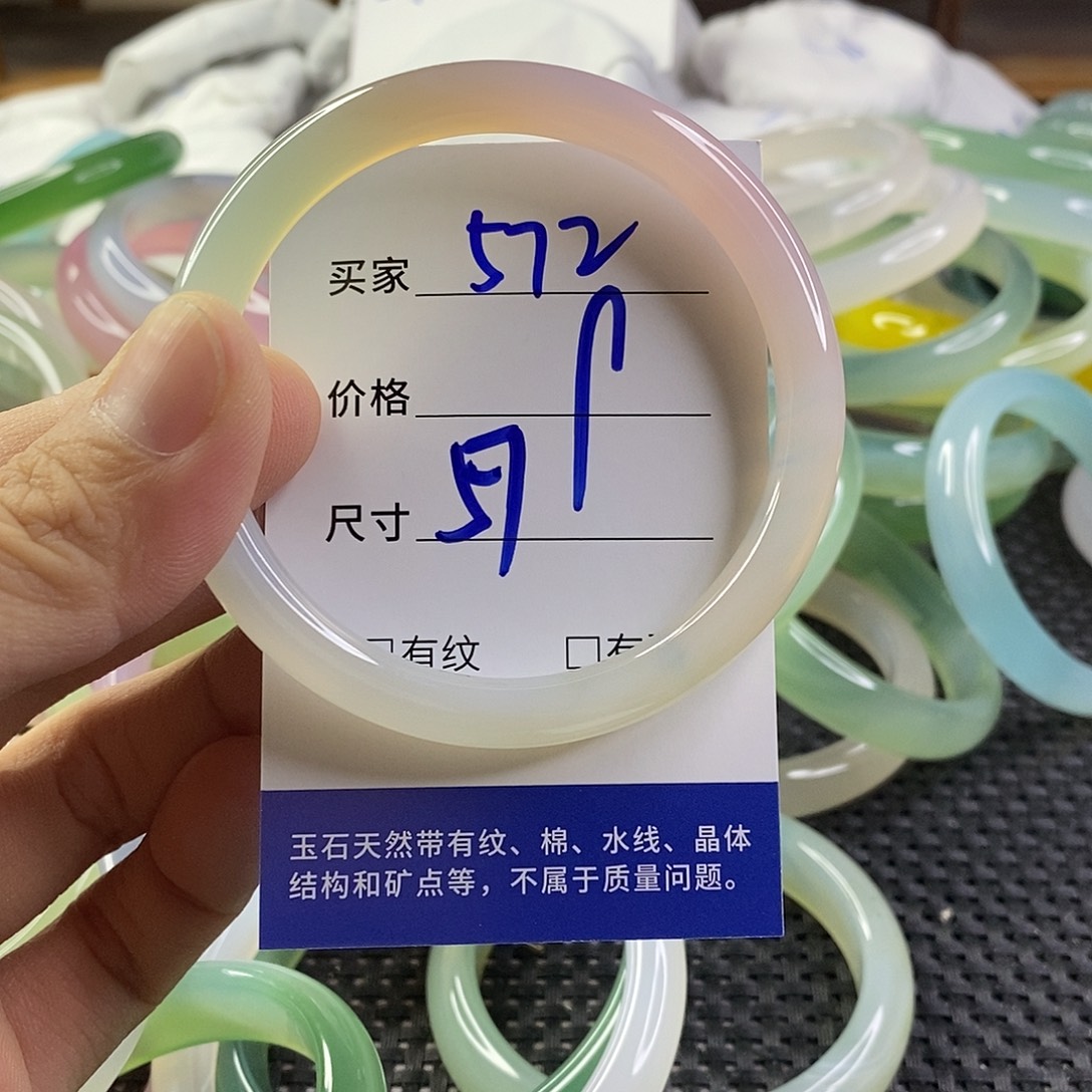 手镯玛瑙/玉髓未镶嵌572