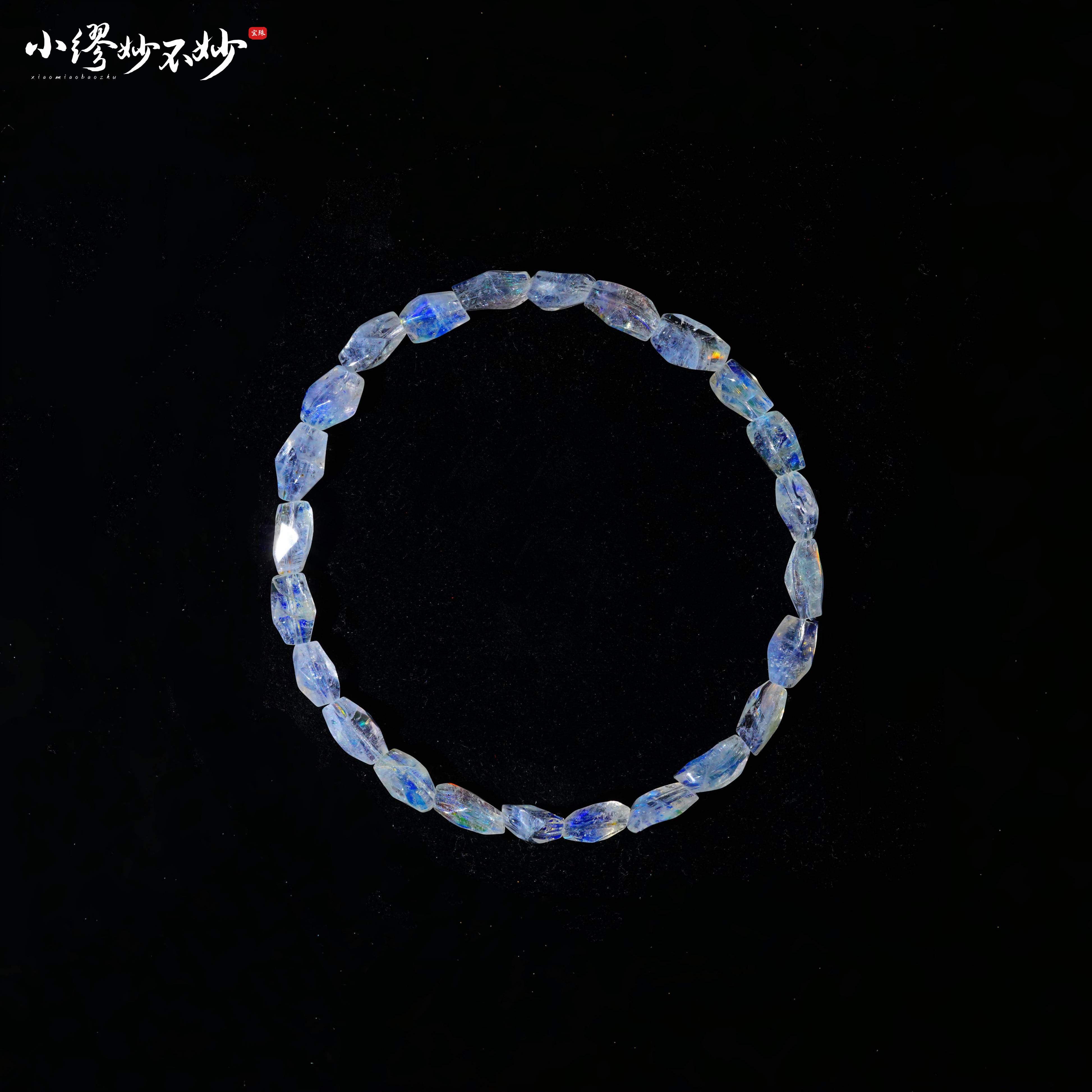 【缪老师严选】SJ2798 宇宙赠予的幻色/马岛月手链 多样性发其一