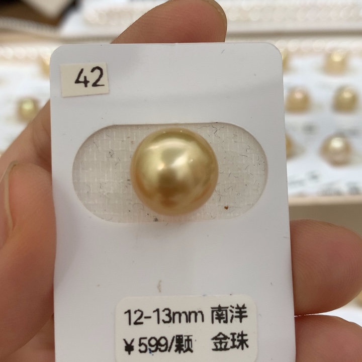 未镶嵌海水珍珠裸珠