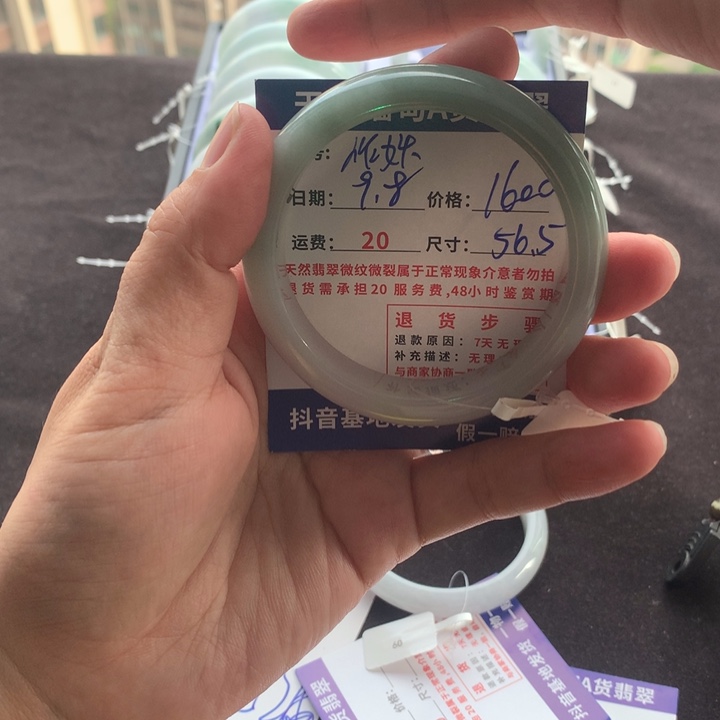 未镶嵌手镯翡翠翡翠手镯