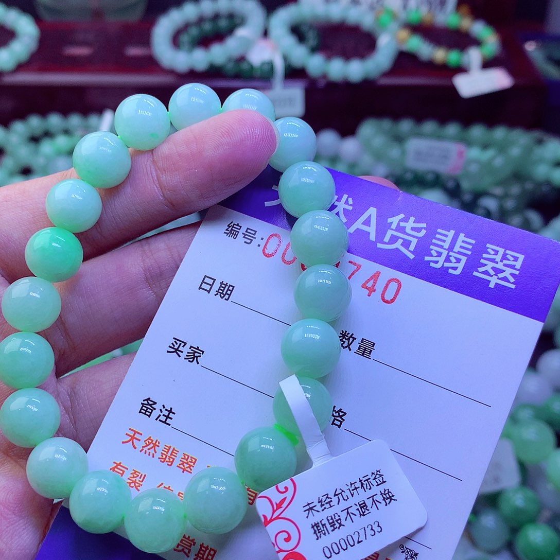 隨***缘翡翠未镶嵌毛衣链