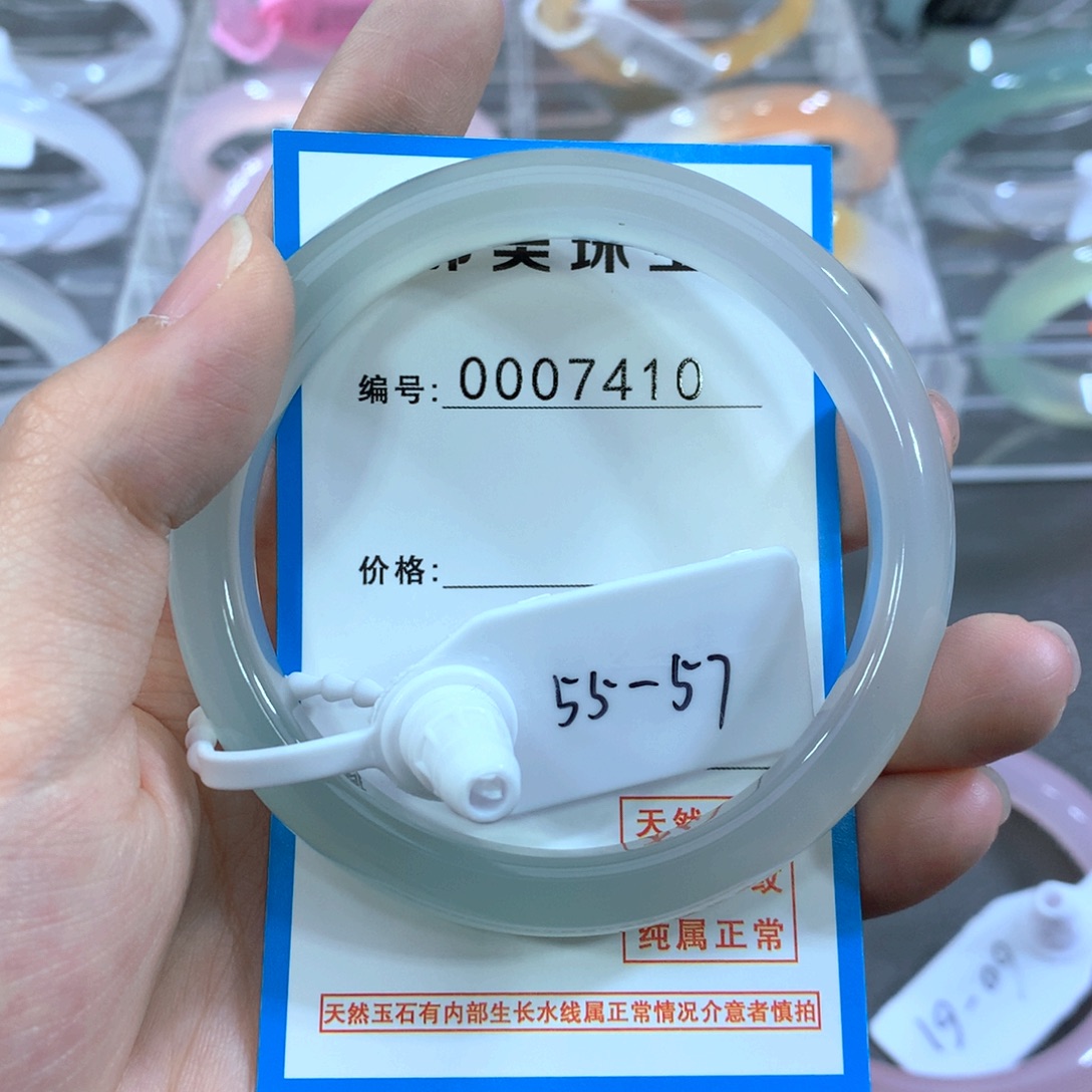 玛瑙/玉髓合金手镯手镯