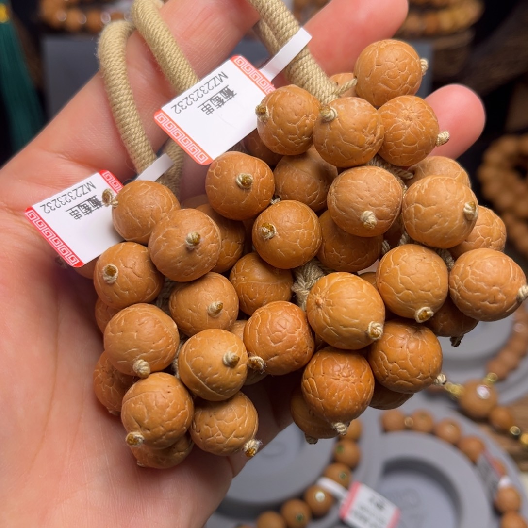 吊坠凤眼菩提菩提711
