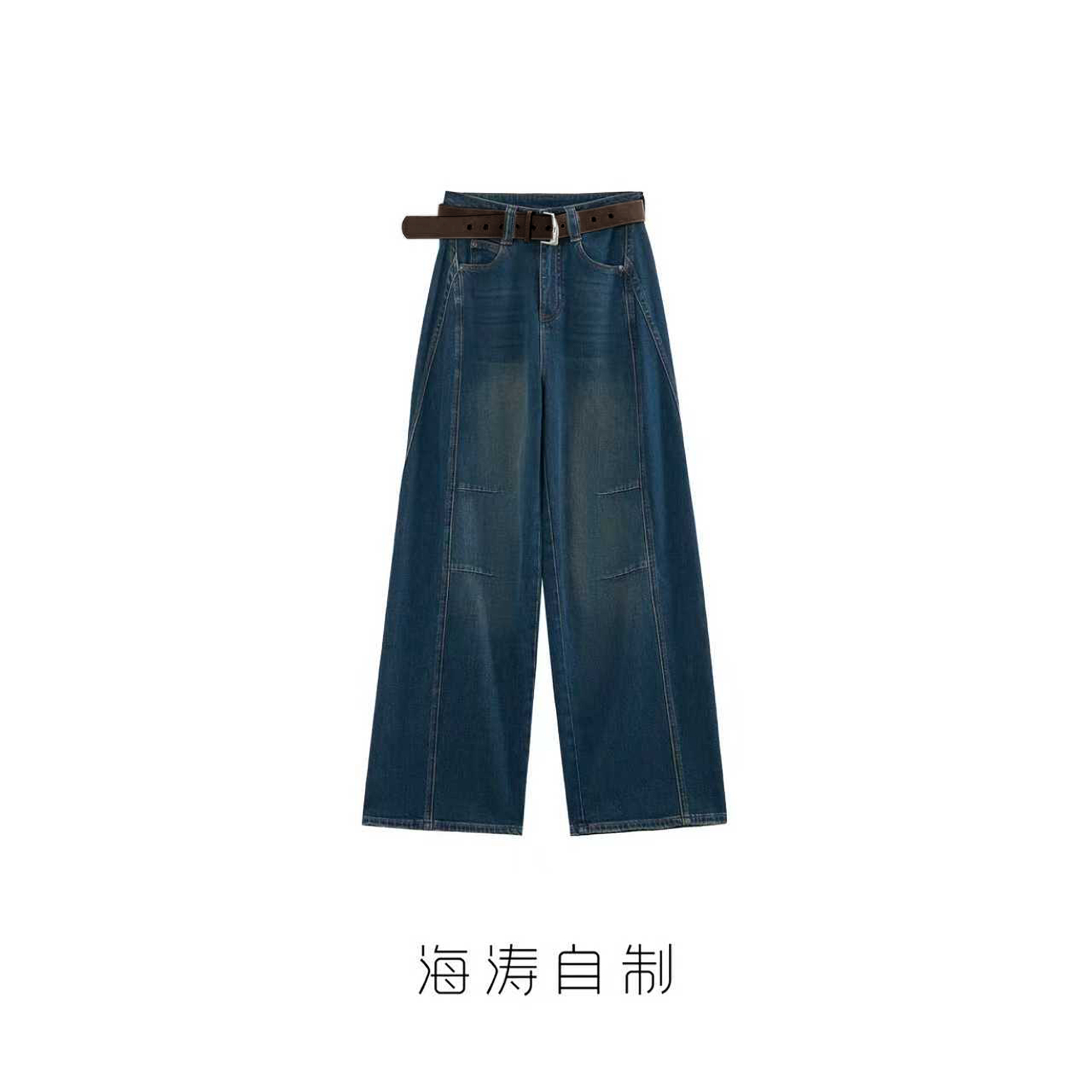 【海涛大叔】「黑马裤王」高弹做旧水洗朋克风痞帅弯刀阔腿牛仔裤
