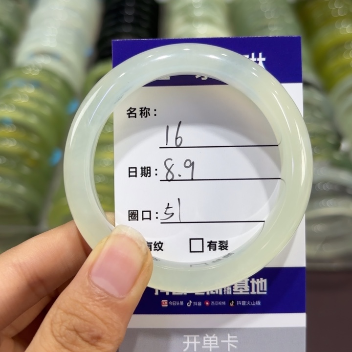 岫玉未镶嵌手镯天然