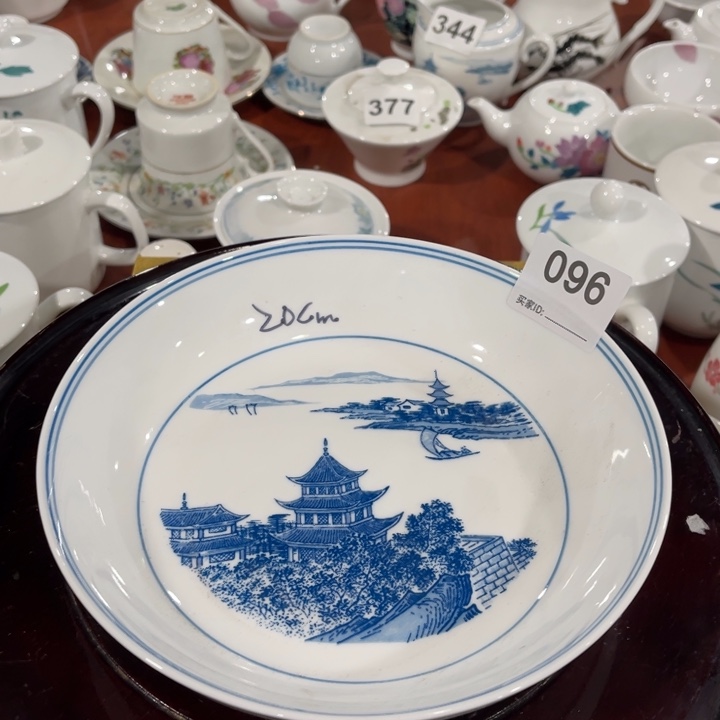 醴陵高温瓷釉下20cm深盘