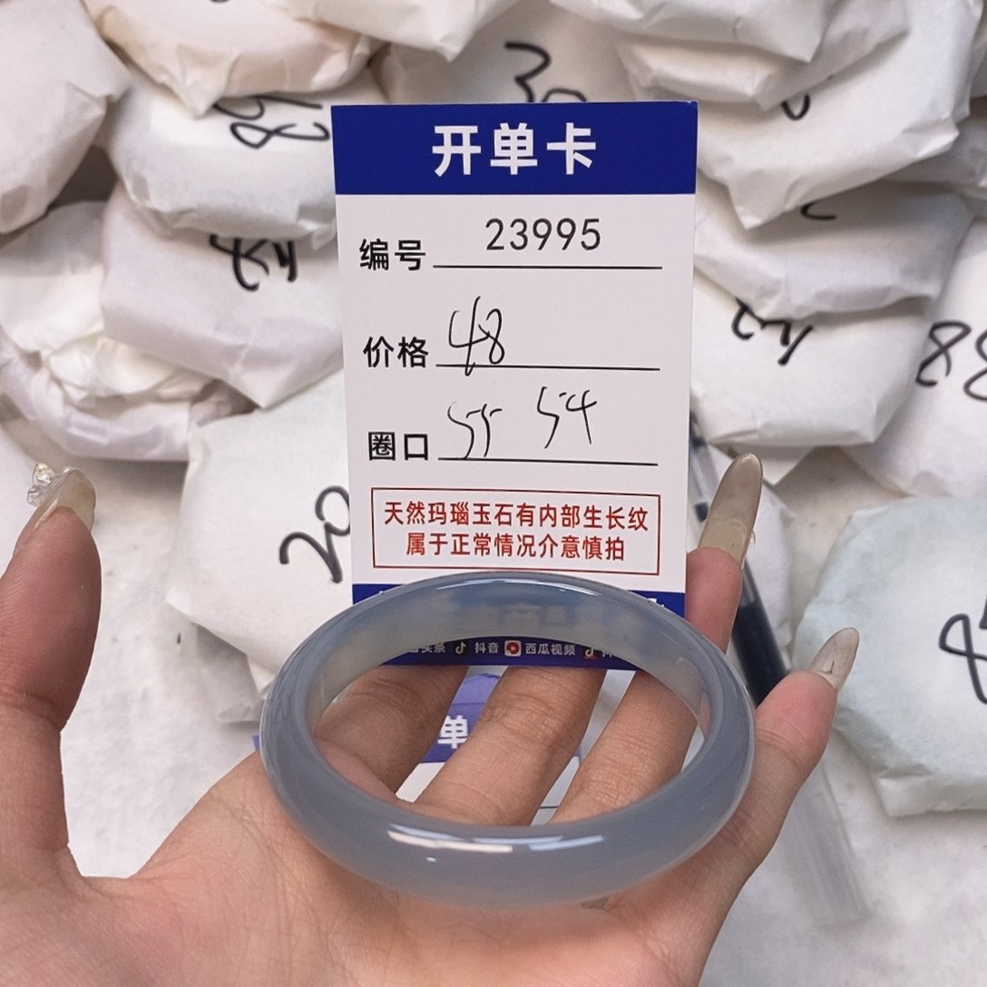 玛瑙/玉髓手镯未镶嵌995
