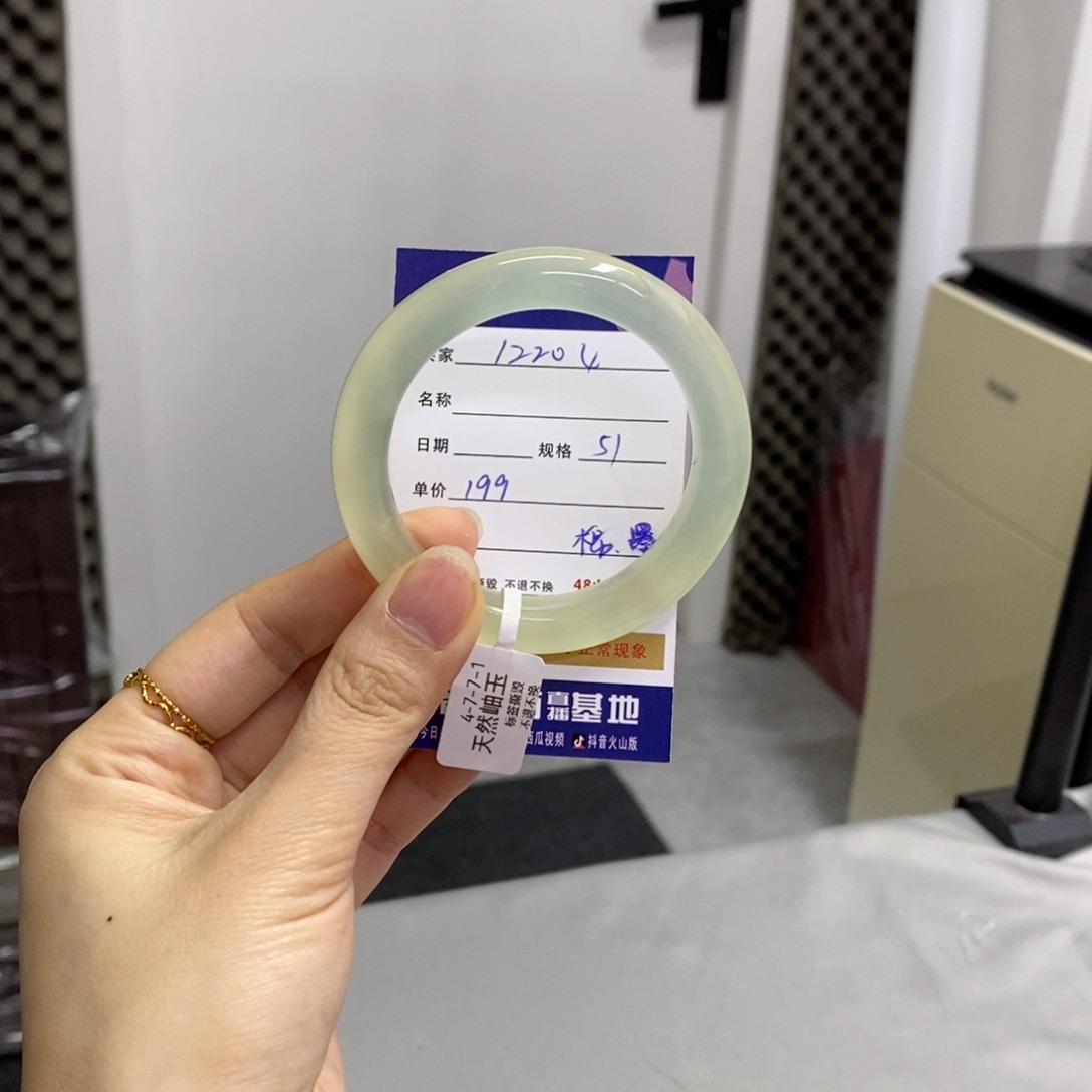 【闪购商品】岫玉手镯未镶嵌天然