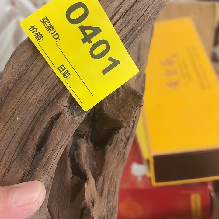 开***t杂色豆（科檀/科特迪瓦檀木）