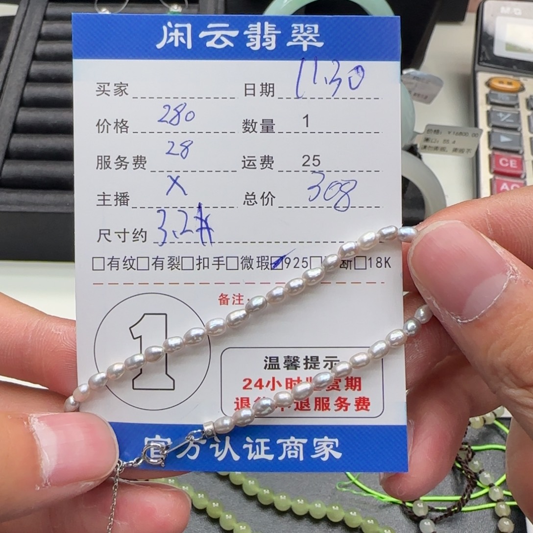 银S925镶嵌海水珍珠吊坠(不含链)