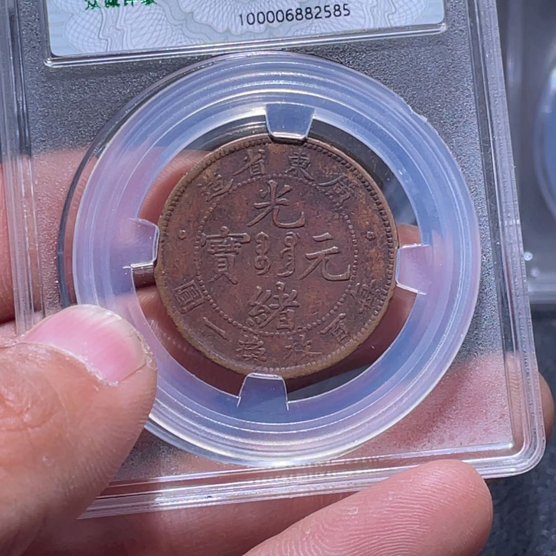 金属江南收藏江南柴2585