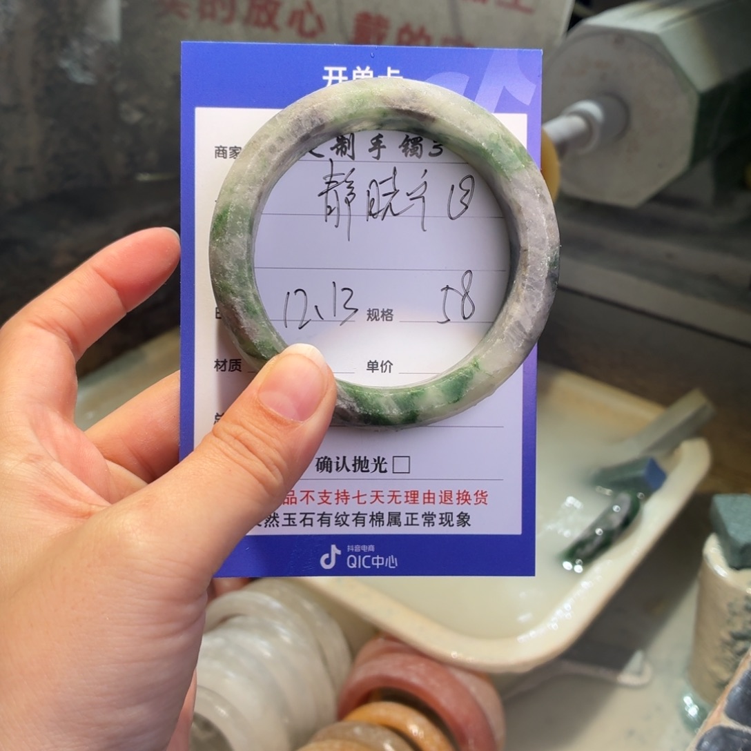 静***寧石英质玉未镶嵌手镯