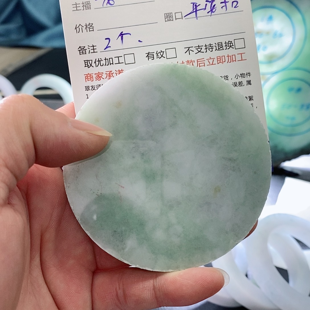 【闪购商品】定制翡翠未镶嵌好****玉平安扣