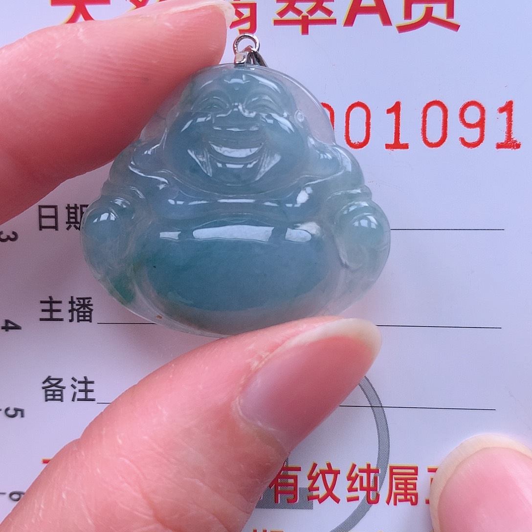 翡翠吊坠(不含链)未镶嵌吊坠