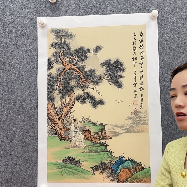 国画北京国博书画鉴定中心