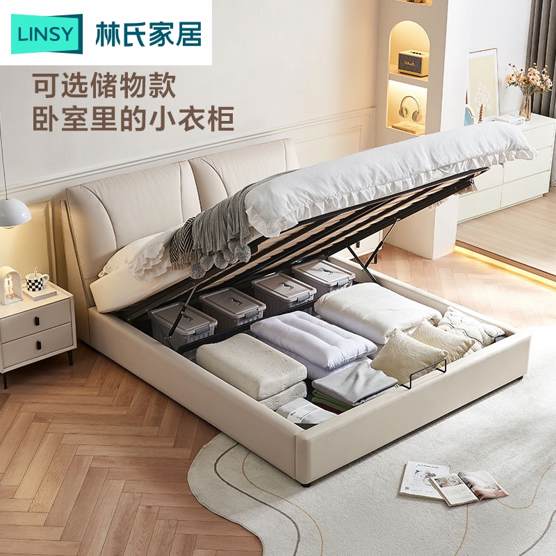 【凑单】林氏家居云端轻奢牛皮高箱床白马头层牛皮黑天鹅床垫TPC366