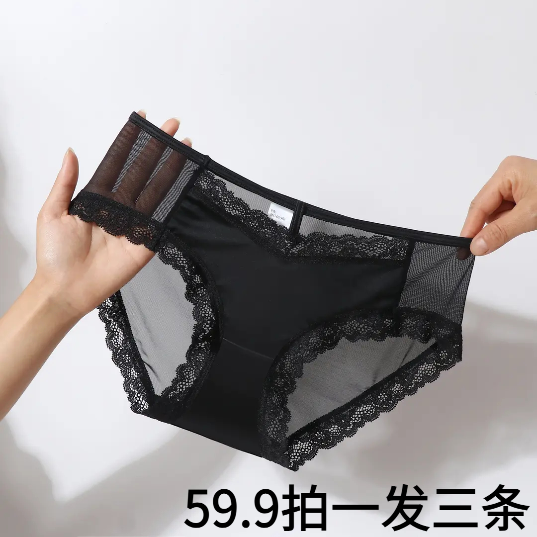 2025法式蕾丝缎面春季新款高奢女士内裤性感时尚舒适