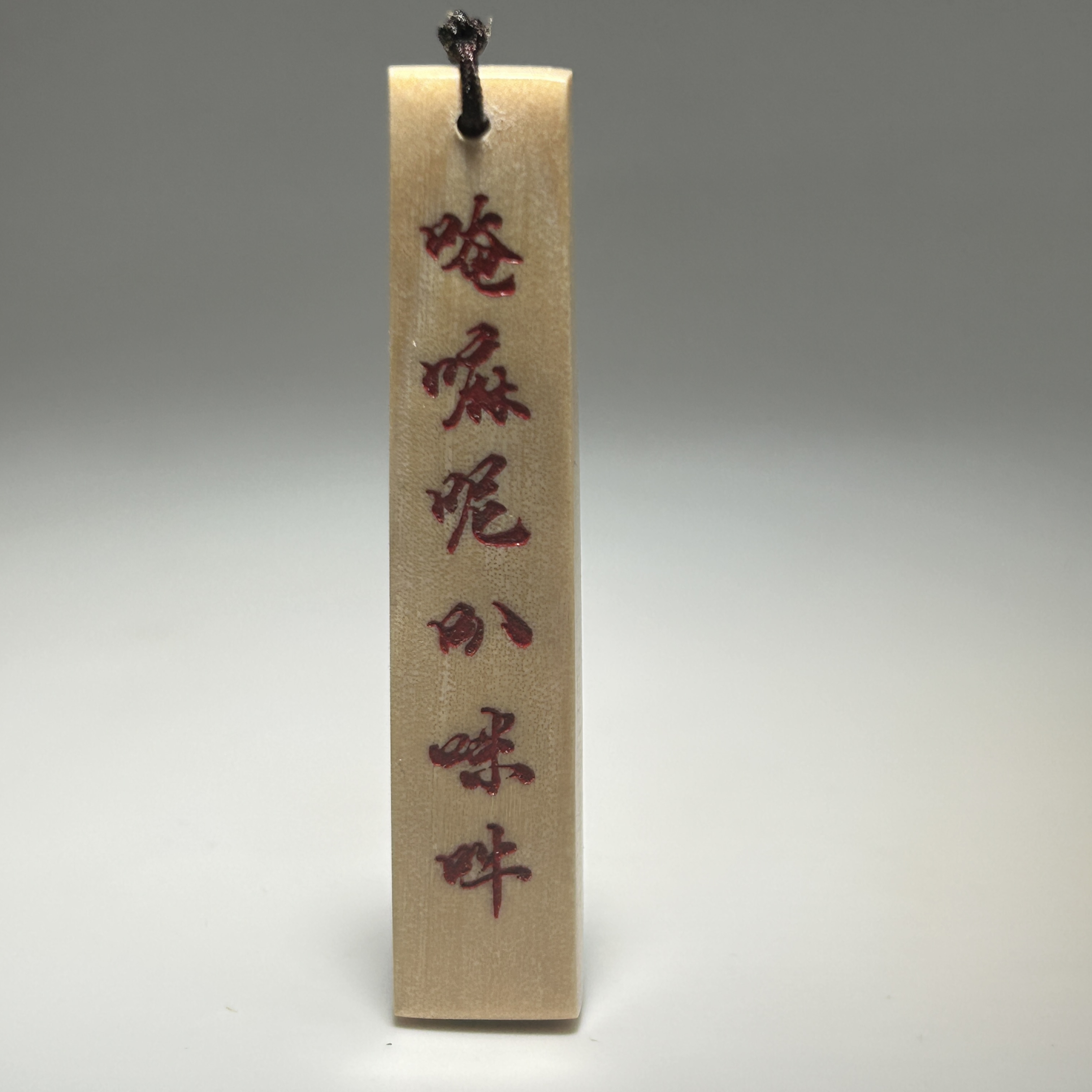 猛犸牙雕微刻六字明言吊坠58*11*6mm假一罚四X1627