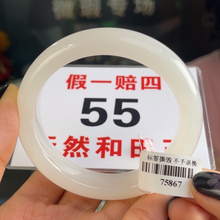 和田玉手镯未镶嵌
