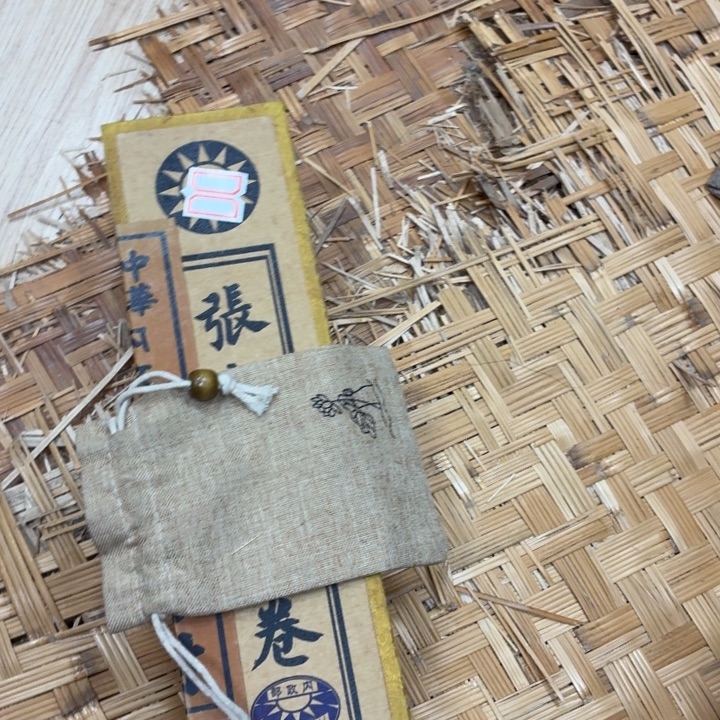 织绣哈哈哈哈哈哈哈