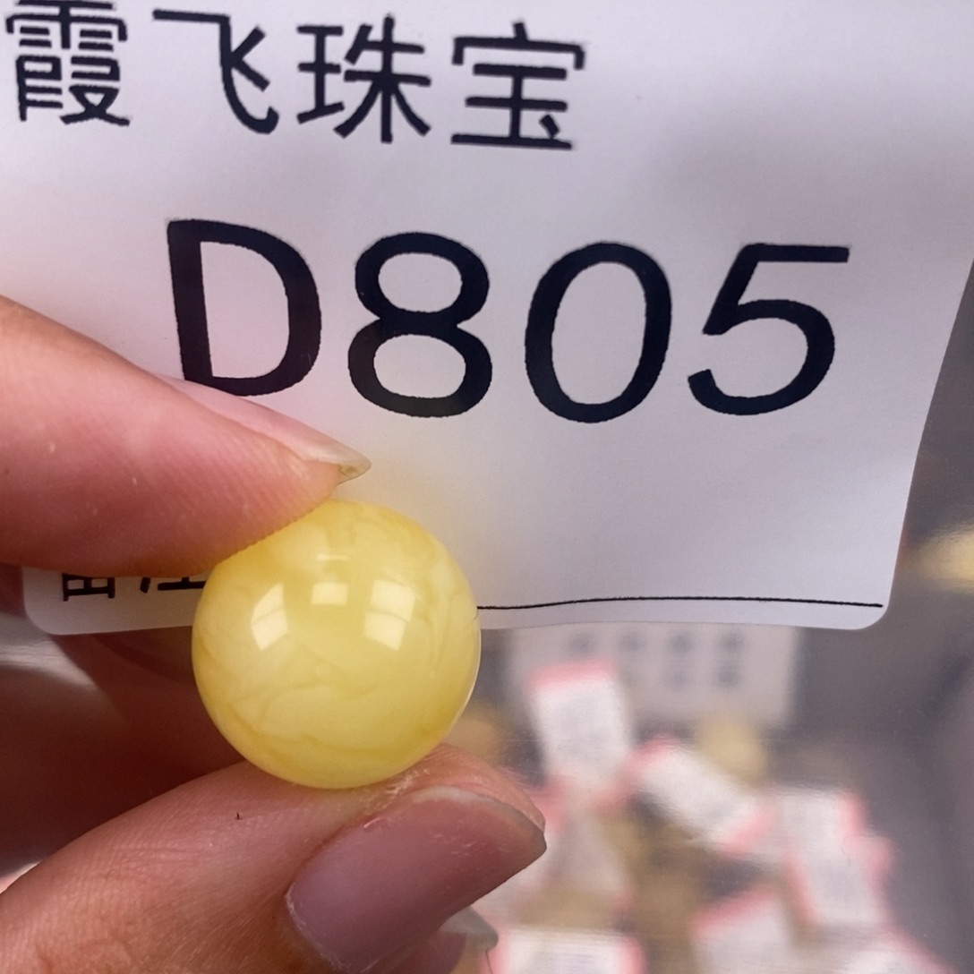 琥珀未镶嵌珠宝奇石15