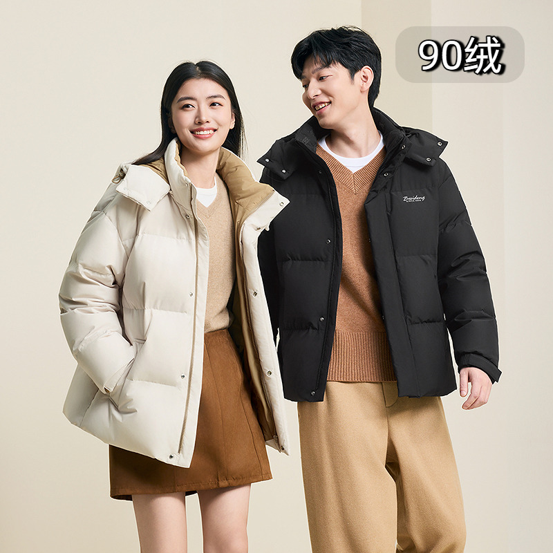 【波司登】爆款！25年新款冬季男女同款时尚百搭廓型显瘦羽绒服90绒