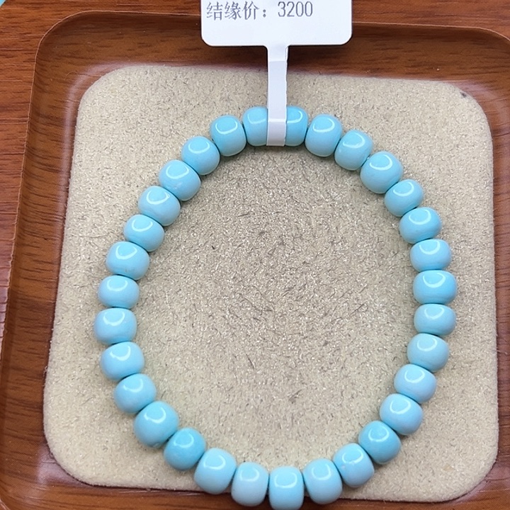 绿松石手链未镶嵌