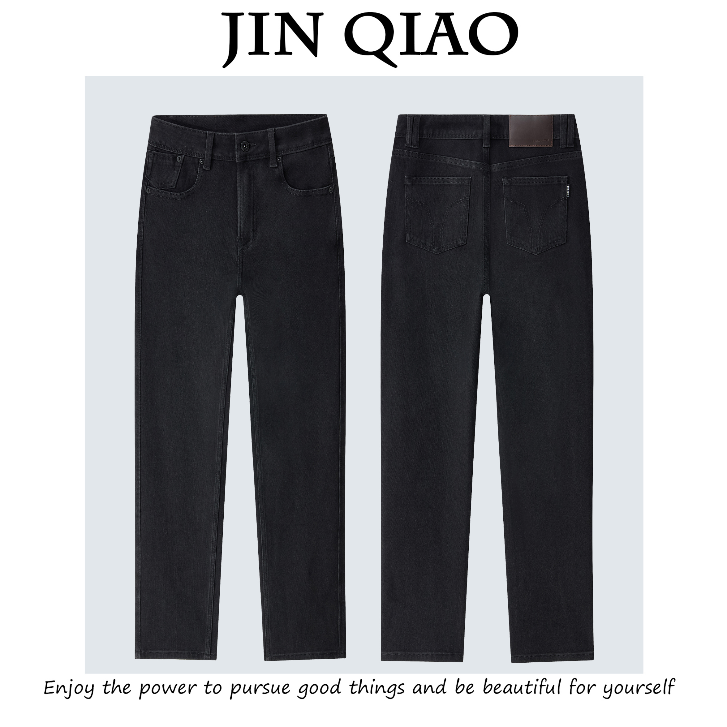 JIN QIAO【罗莎】进口土耳其四面弹烟管裤高腰显瘦牛仔裤#8306