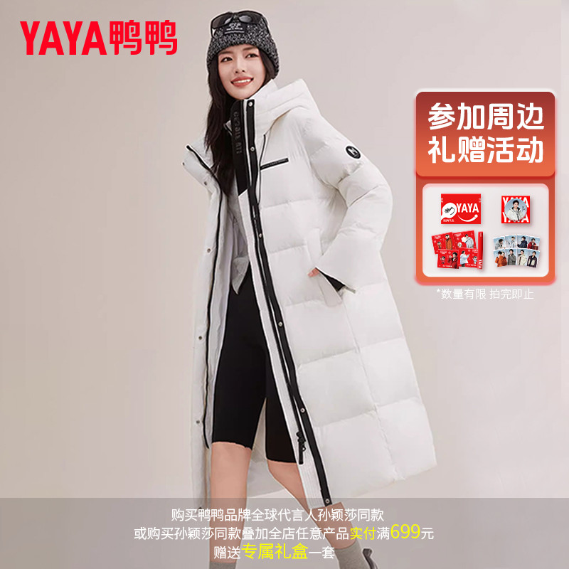 YAYA/鸭鸭羽绒服女长款冬季过膝时尚简约休闲保暖外套YE4B607245H