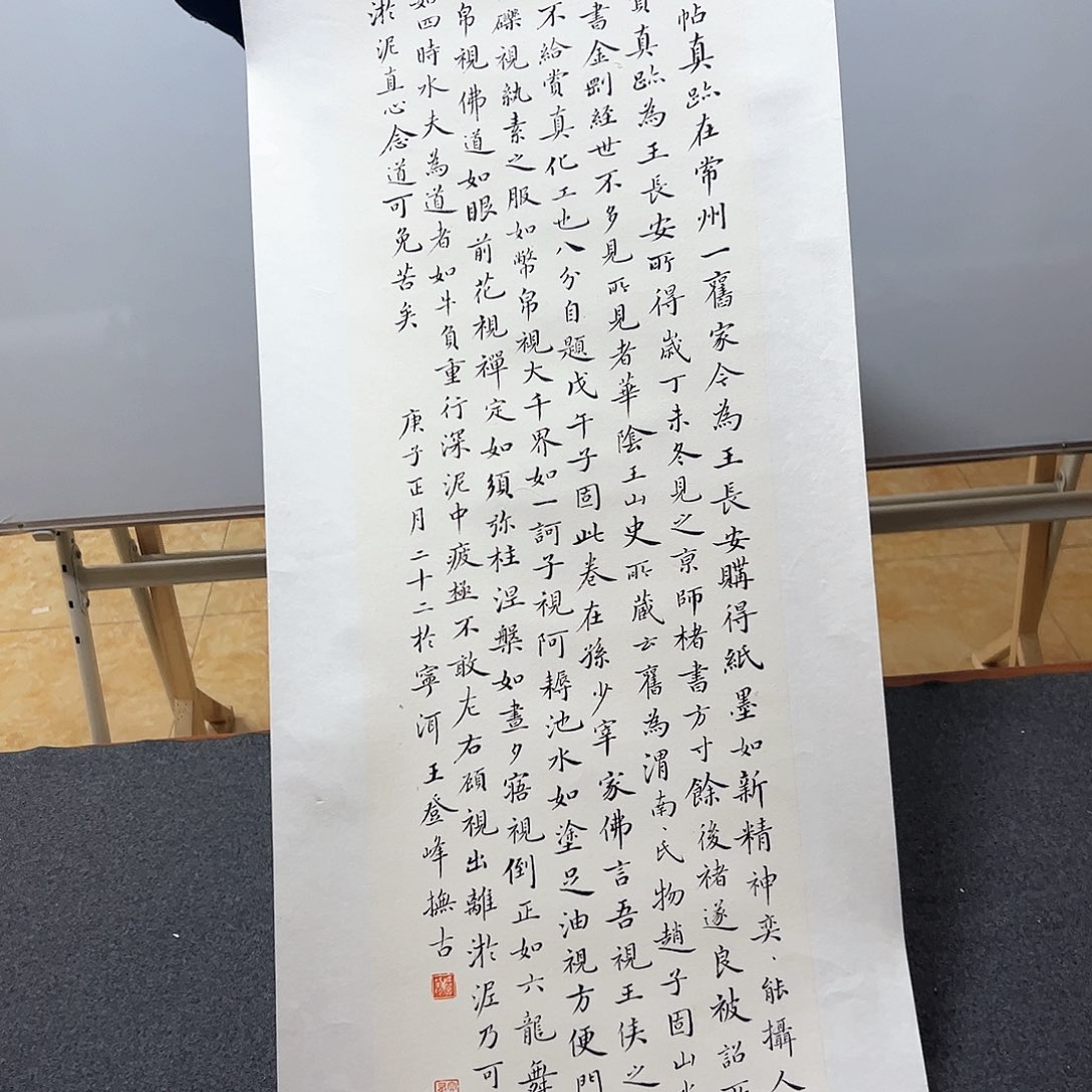 书法书法作品欣赏，书法作品