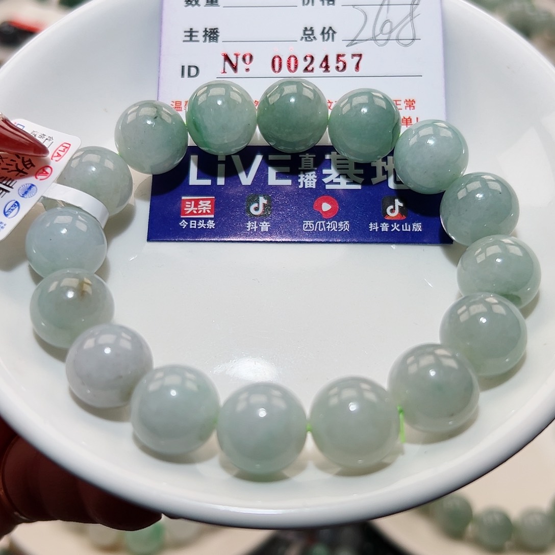 翡翠手链未镶嵌Y***欢天然翡翠