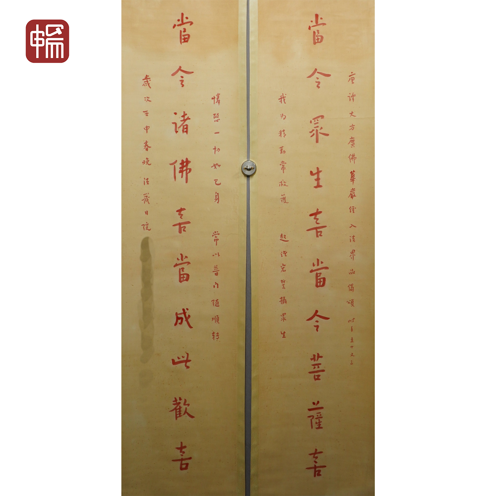 F1226 1932年作《书法对联》137*32*2（7.89） 纸本立轴  FL 