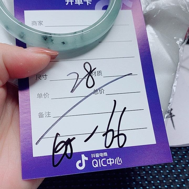 翡翠手镯（圆镯）未镶嵌