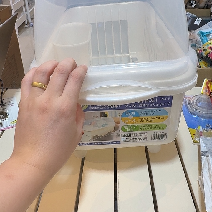塑料这个时候我们