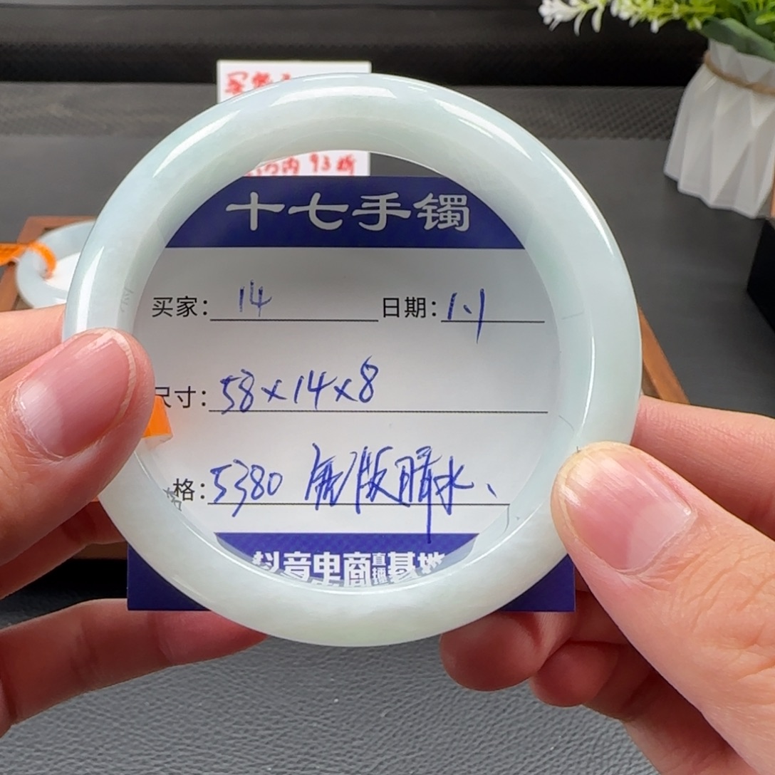 翡翠未镶嵌手镯十七推荐14