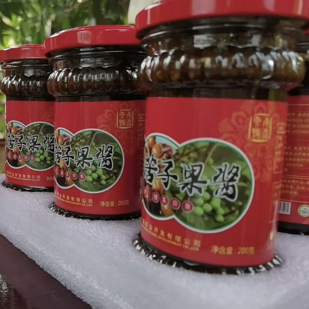 云南永德苦果子酱苦果子果下饭酱拌面云南特产开盖即食苦果子酱
