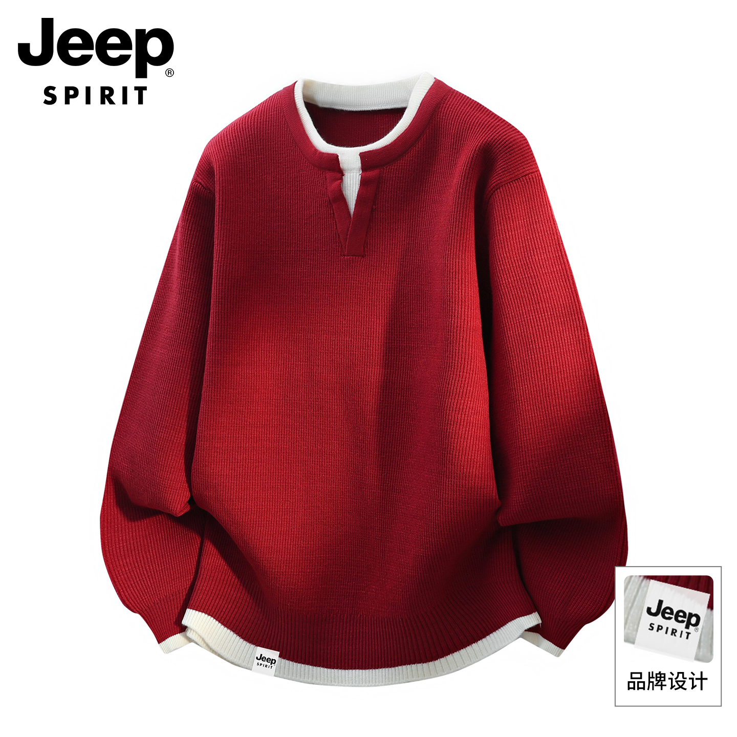 JEEPSPIRIT吉普本命年红色假两件外套男士圣诞冬季拼接设计感毛衣